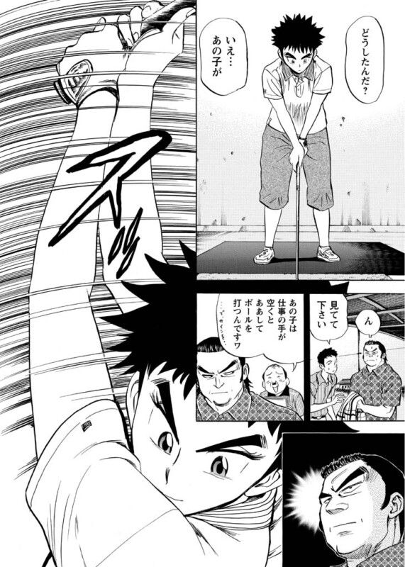 【かわさき健先生受賞記念】『かさねの道』第1話を無料公開！