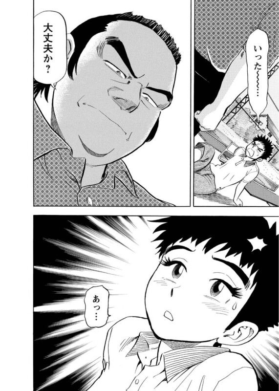 【かわさき健先生受賞記念】『かさねの道』第1話を無料公開！