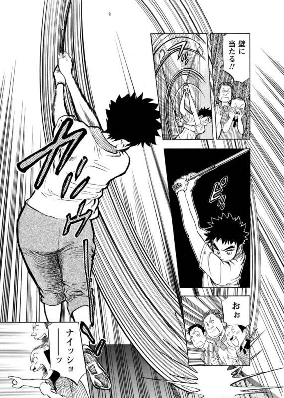 【かわさき健先生受賞記念】『かさねの道』第1話を無料公開！