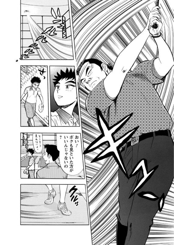 【かわさき健先生受賞記念】『かさねの道』第1話を無料公開！