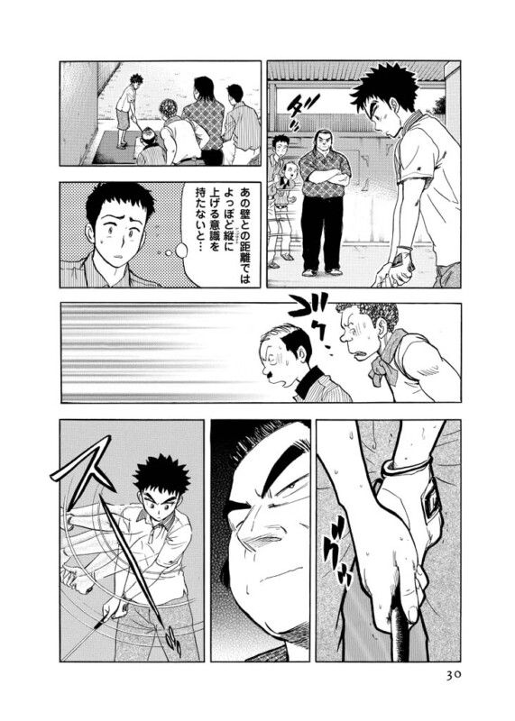 【かわさき健先生受賞記念】『かさねの道』第1話を無料公開！