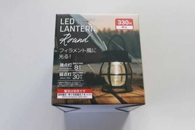 ダイソー LEDランタン ラウンド パッケージ