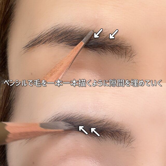 ペンシルで毛を1本1本描く