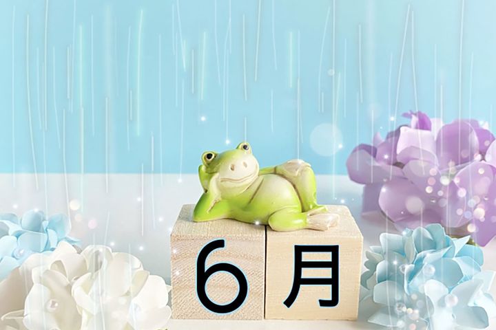 ▲「入梅」は暦の上で「梅雨の時期に入る日」を表わしています。