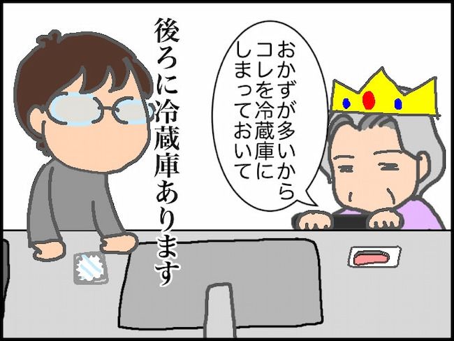 頑張り過ぎない介護／まる子