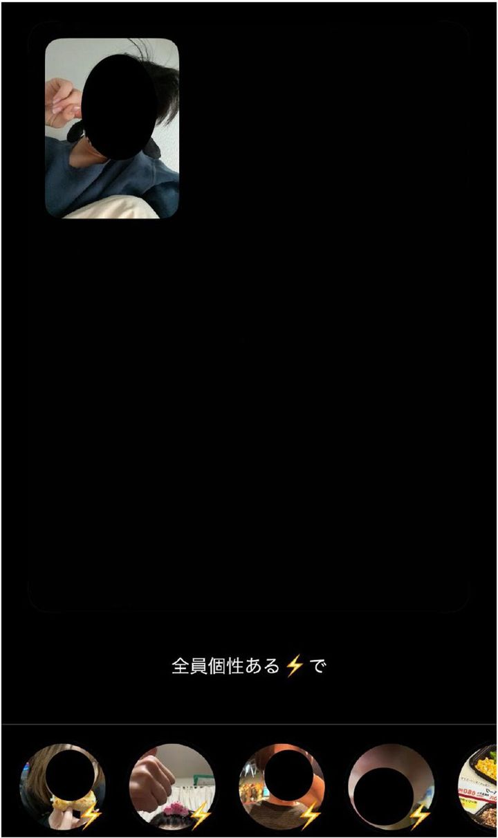 「ビーリア大喜利」の写真