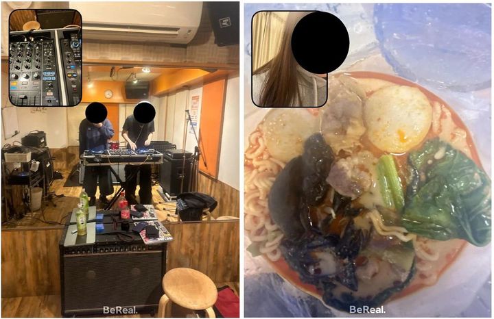 「ガチ勢アピ」の写真