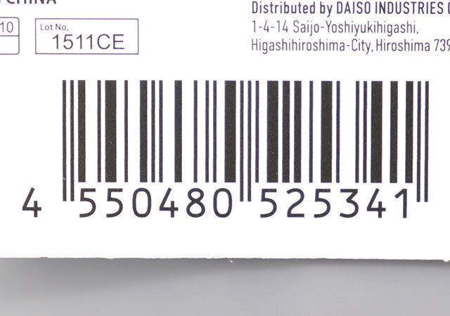 ダイソーのバイカラーレインコート（大人用）のJANコード