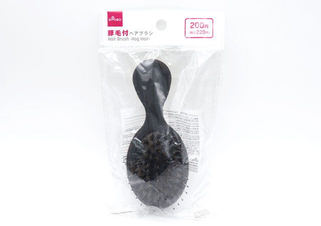 ダイソー 豚毛付ヘアブラシ パッケージ