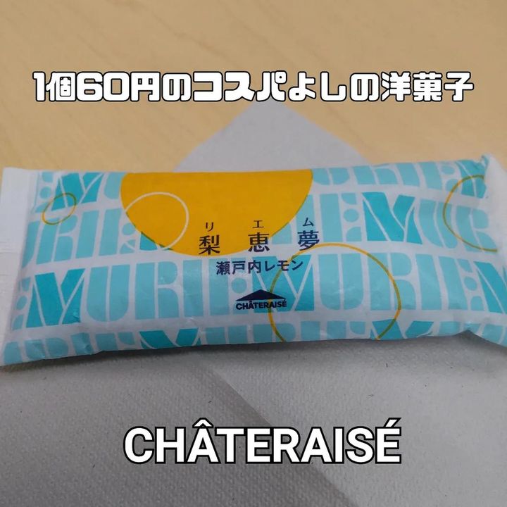 画像2: 出典：Instagram