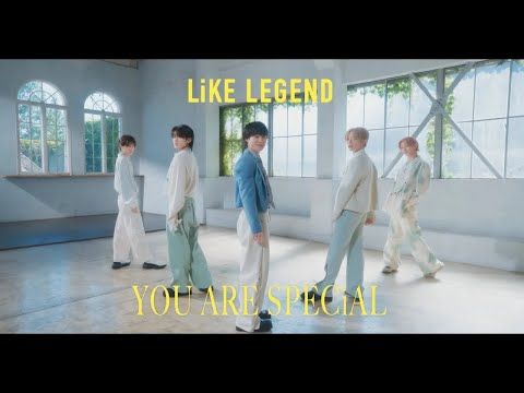 大橋和也率いるLiKE LEGENDが魅せる！『君がトクベツ』主題歌「YOU ARE SPECiAL」新MV解禁