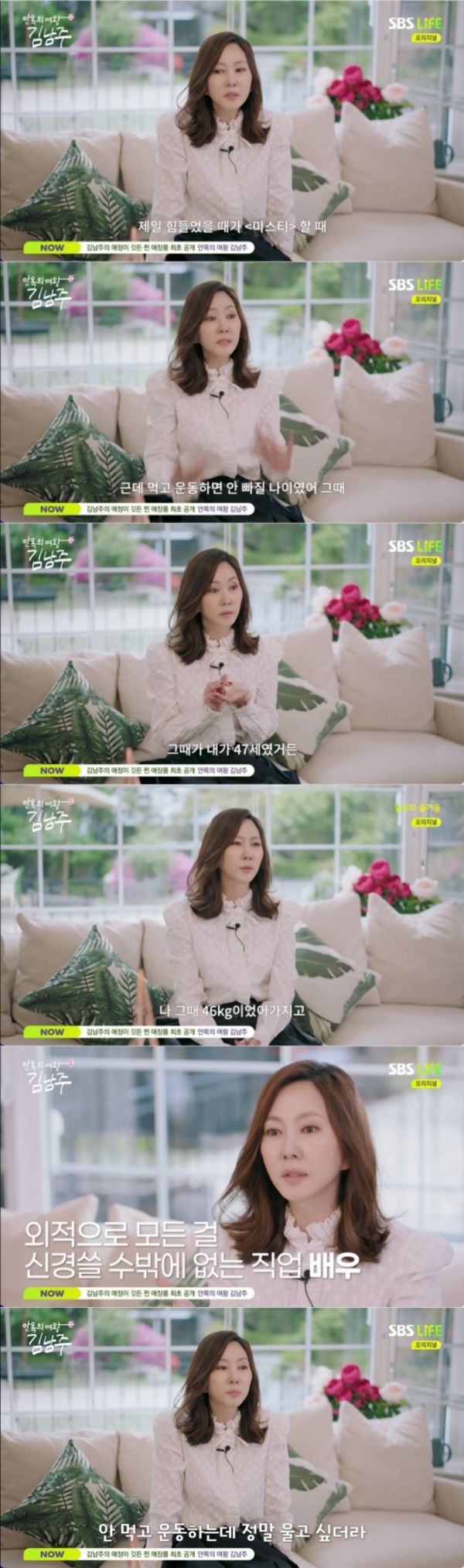 キム・ナムジュ