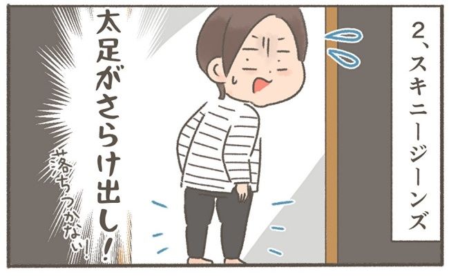 くそ地味系40代独身女子／大日野カルコ