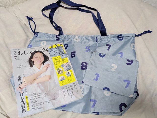 大人のおしゃれ手帖 2025年7月号