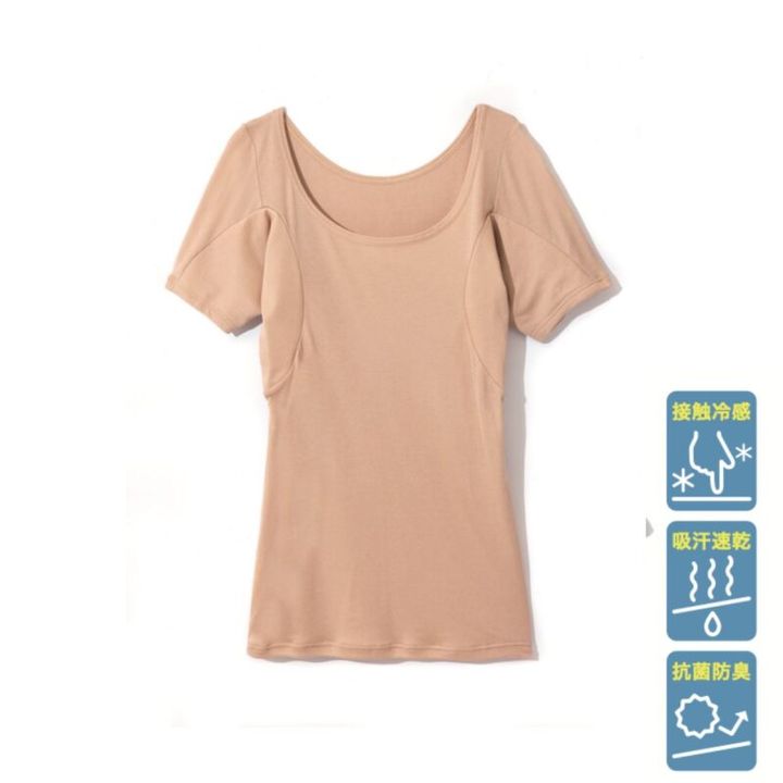 ベルメゾンの「綿混背中二重三分袖超大汗さん」