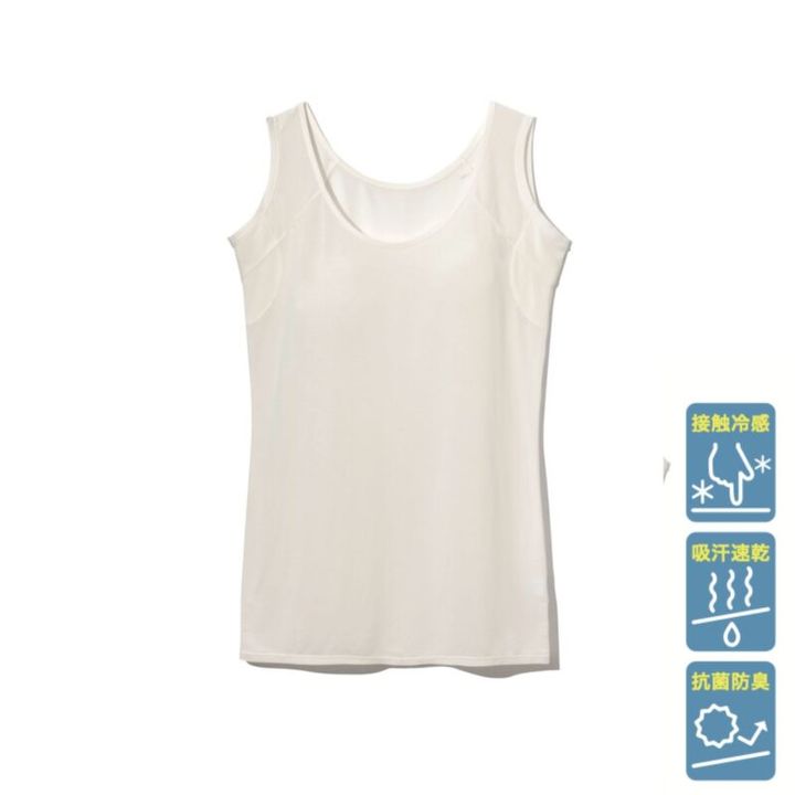 GUの「スタイルドライタンクトップ」