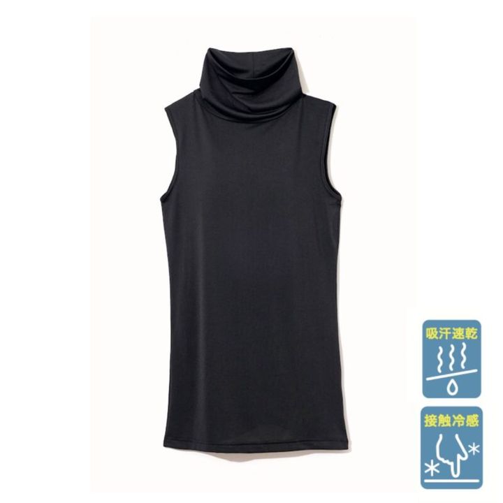 ニッセンの「タートルインナー」