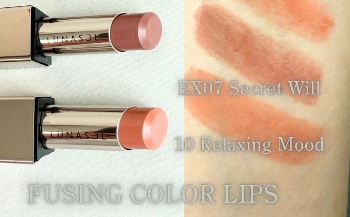 ルナソル ベアカラーバーム、ルナソル フュージングカラーリップス