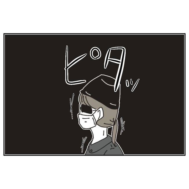 カスハラするのは誰／ミント