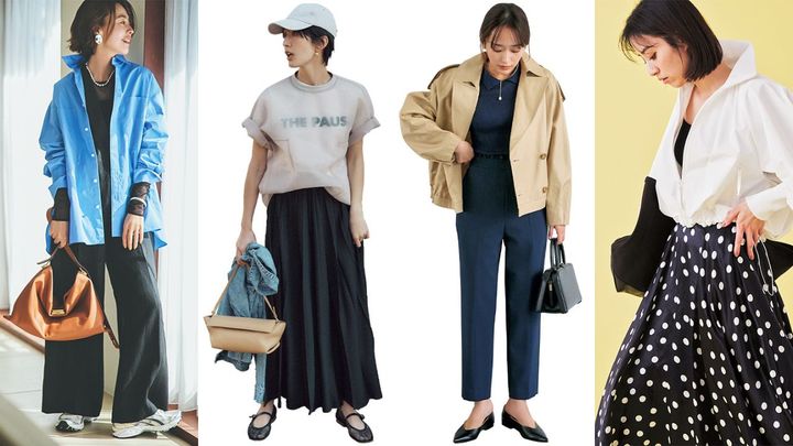 雨の日におすすめの4コーデのコラージュ画像