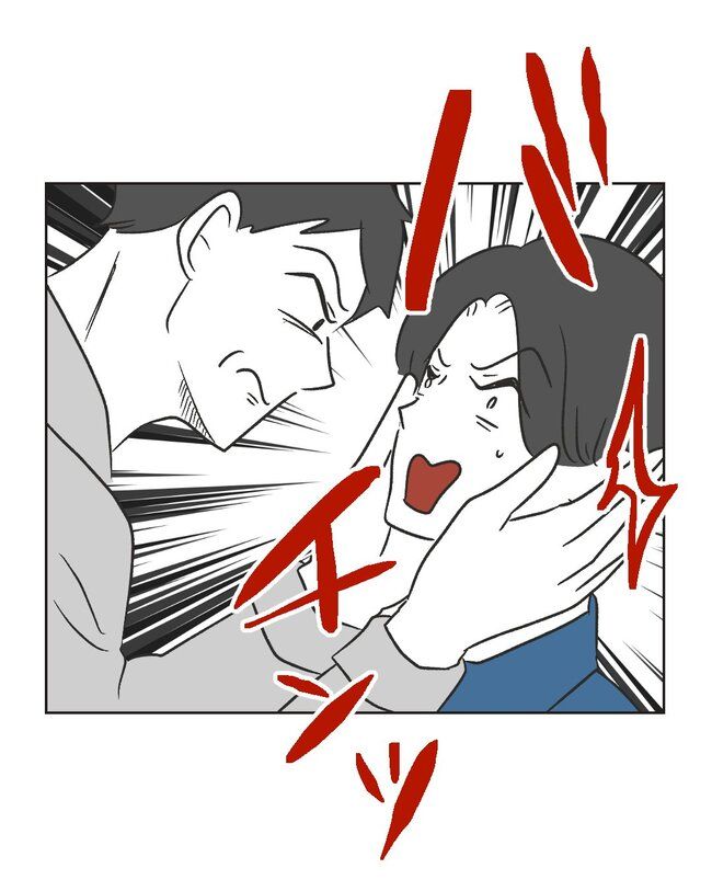 うちの夫は病人サマ／ミント