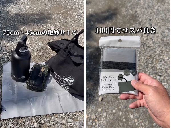 キャンパーは絶対に買って！画期的で超万能の三刀流ランタンが超優秀すぎる…！