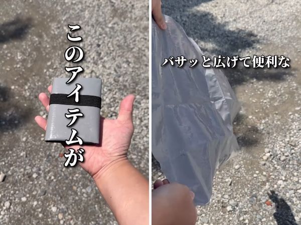 ダイソーの便利アイテム！コスパ最強の折りたたみミニマットがキャンプで大活躍！