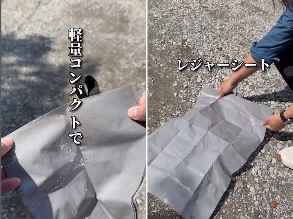 ダイソーの便利アイテム！コスパ最強の折りたたみミニマットがキャンプで大活躍！