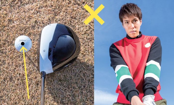 飛距離を出すにはアドレスの姿勢が大事！ぼんやり見るように構えよう！