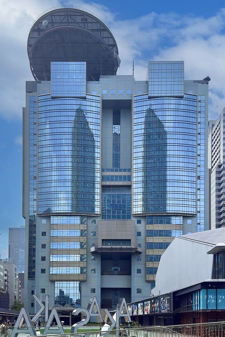 TBSテレビとTBSラジオの本社オフィス及びスタジオを有するTBS放送センター（東京・赤坂）】