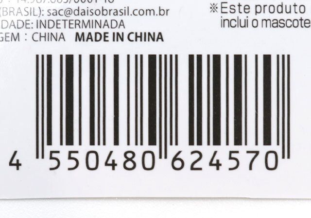 ダイソー マスコットポーチ（テトラ型） 商品タグ JANコード