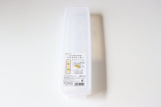 パスタストッカー