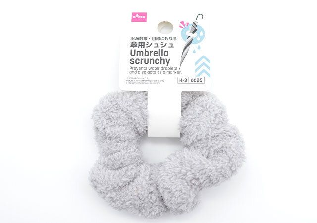 ダイソーの傘用シュシュ