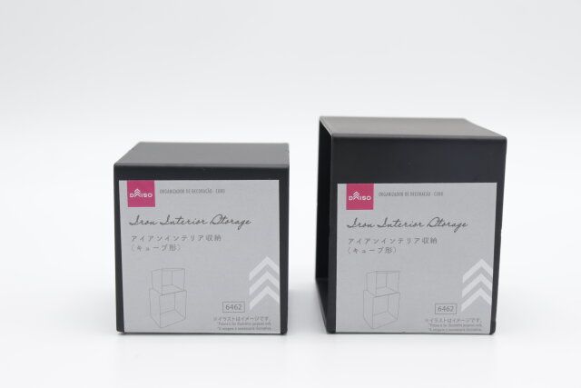 ダイソー アイアンインテリア収納（キューブ形） パッケージ