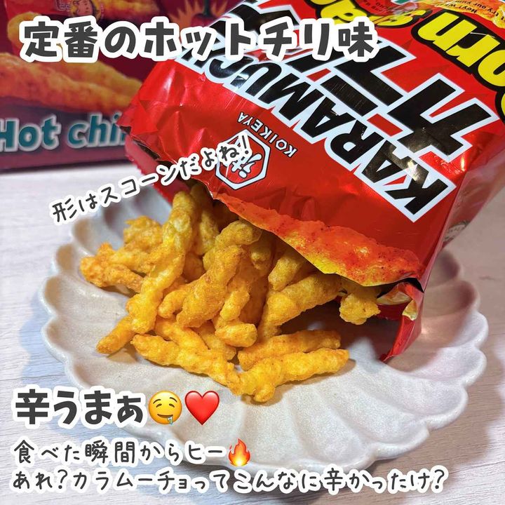 画像1: 出典：Instagram