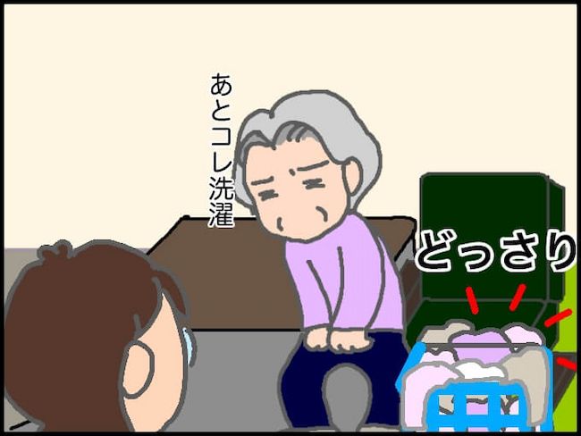 頑張り過ぎない介護／まる子