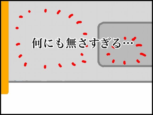 頑張り過ぎない介護／まる子