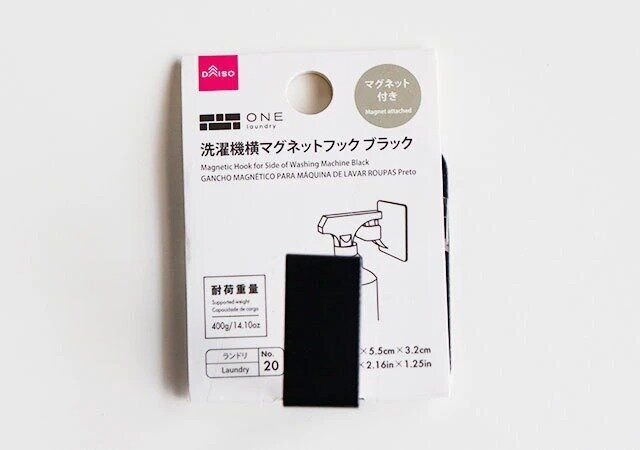 ダイソーの洗濯機横マグネットフック ブラックのパッケージ
