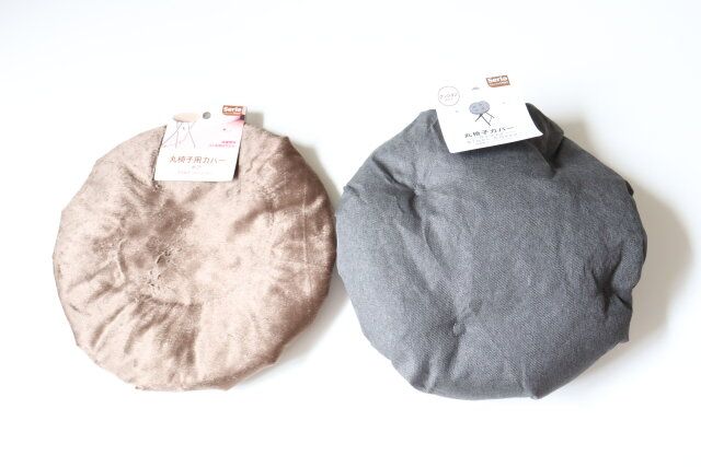 丸椅子カバー パッケージ