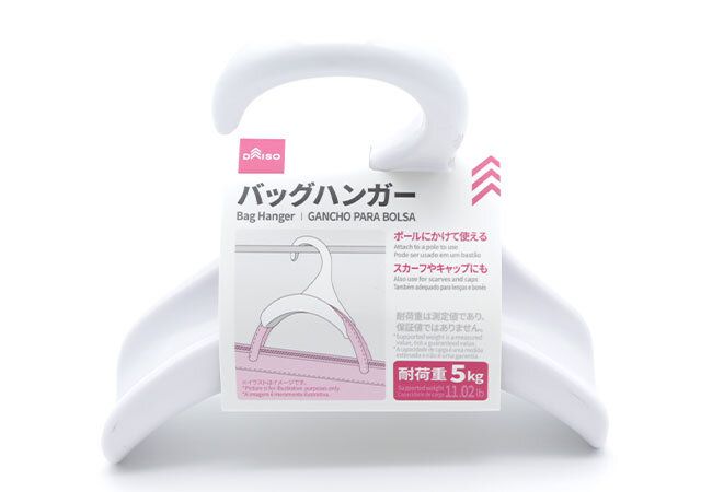 ダイソー バッグハンガー パッケージ
