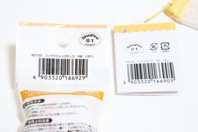 ダイソー コンタクトケース HM リボン フラットポーチ HM リボン 商品タグ JANコード