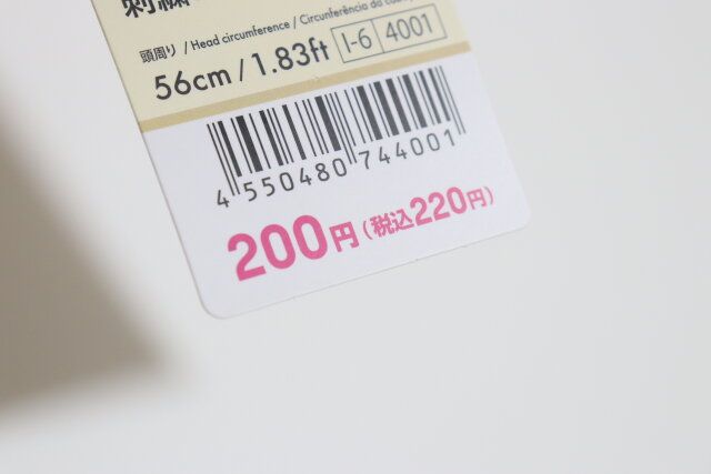 キャップ 値札