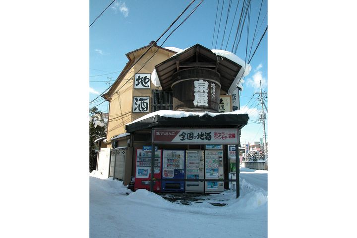 「泉屋」の旧店舗