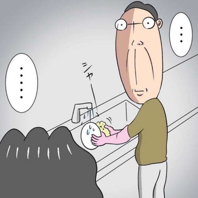 熟年夫婦ライフ／ナランフジコ