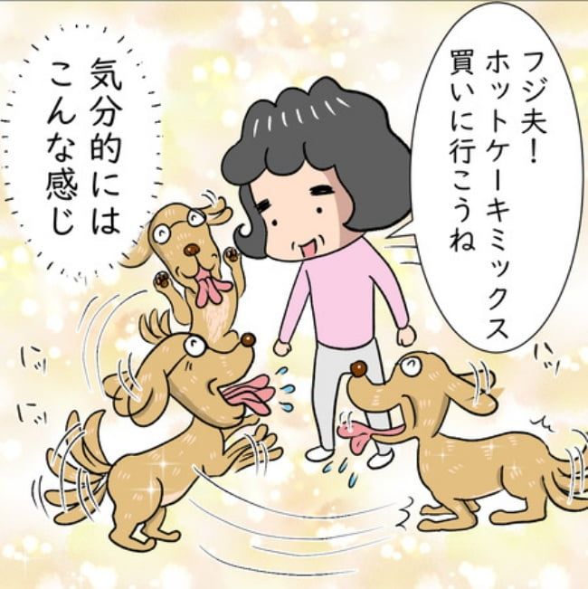 熟年夫婦ライフ／ナランフジコ