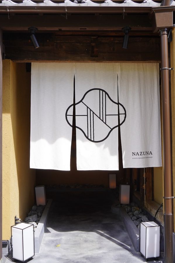 シンプルな白いのれんが目印です