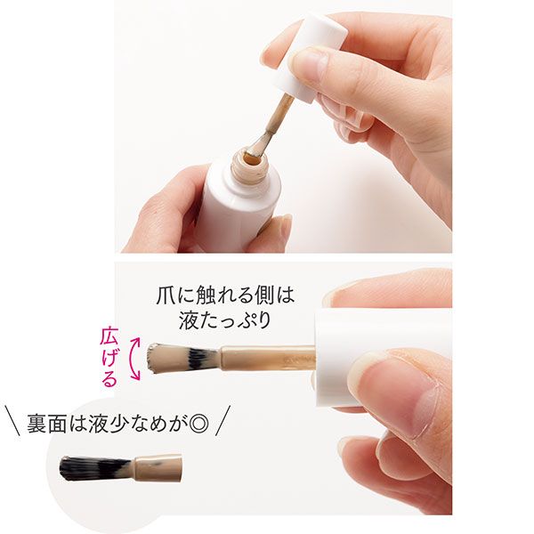 筆をしごいて広げる。爪に触れる側は液たっぷり、裏面は液少なめが◎