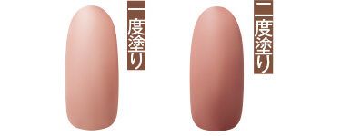 一度塗り、二度塗り／アディクション ザ ネイル ポリッシュ ＋ 012S