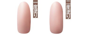 一度塗り、二度塗り／ポール ＆ ジョー ネイルカラー 13