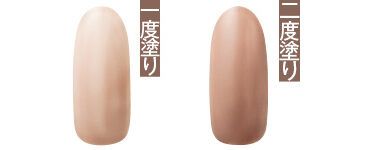 一度塗り、二度塗り／ディオール ディオール ヴェルニ 206